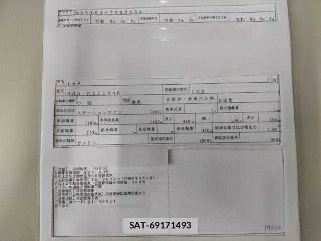 Toyota COROLLA FIELDER 2021-09 8752671-8