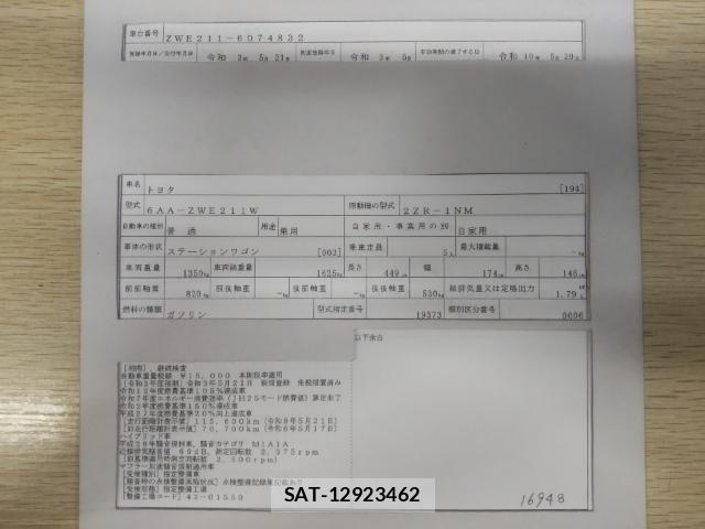 Toyota COROLLA TOURING 2021-05 8752588-8