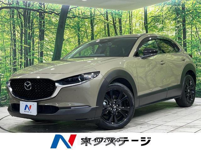 Mazda CX-30 2024-05 8752286-0