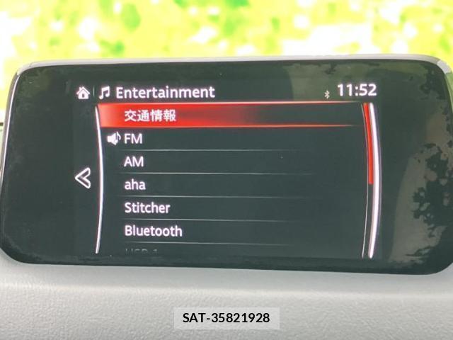 Mazda CX-5 2017-07 8753316-11