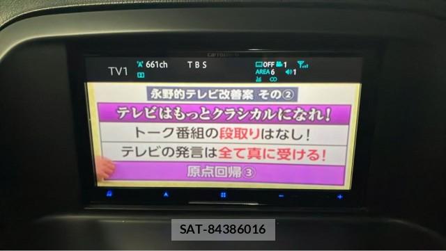 Mazda CX-5 2012-06 8753612-4