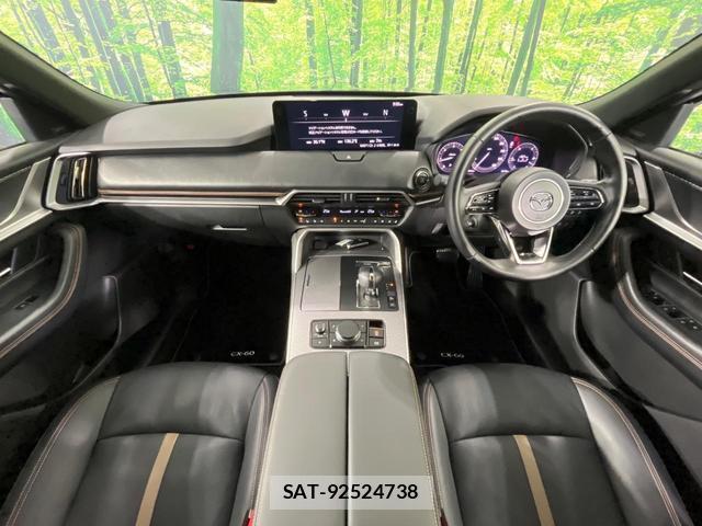 Mazda CX-60 2024-07 8752290-1