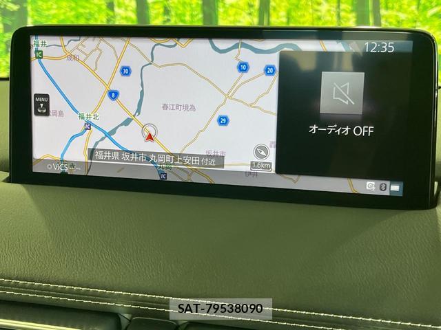 Mazda CX-8 2023-09 8752289-2