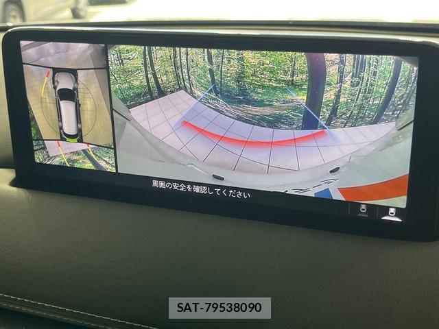 Mazda CX-8 2023-09 8752289-3