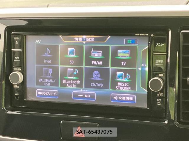 Nissan DAYZ ROOX 2018-07 8754400-10