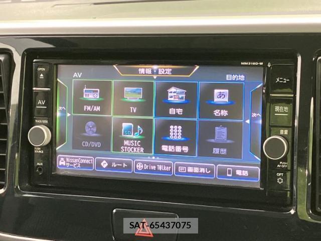 Nissan DAYZ ROOX 2018-07 8754400-8