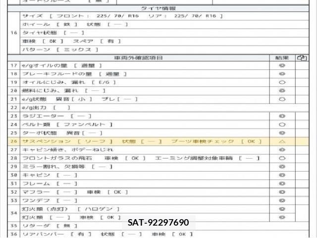 Isuzu ELF TRUCK 2018 8752519-7
