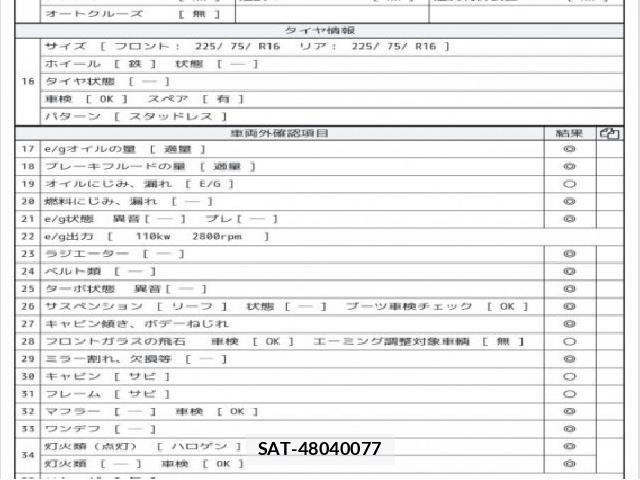 Isuzu ELF TRUCK 2013 8752521-7