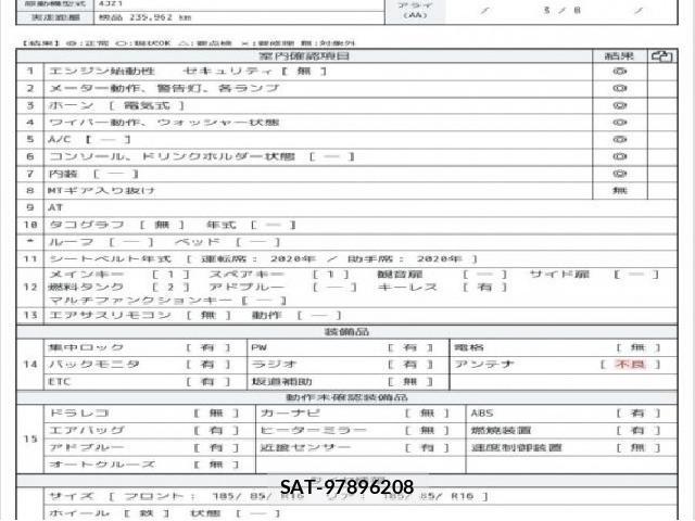 Isuzu ELF TRUCK 2020 8753421-6