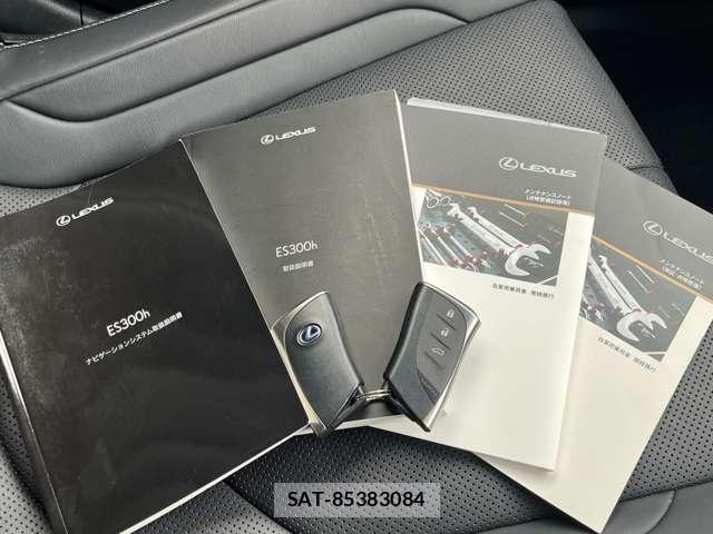 Lexus ES 2020-05 8752423-8