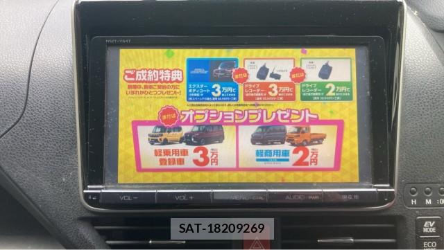Toyota ESQUIRE 2015-09 8753616-4