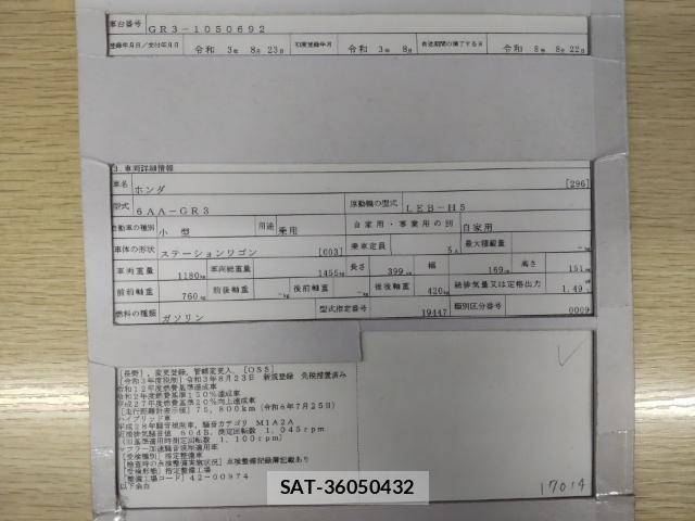 Honda FIT 2021-08 8752597-8