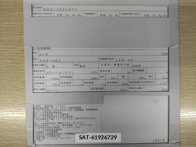 Honda FIT 2021-08 8752598-8