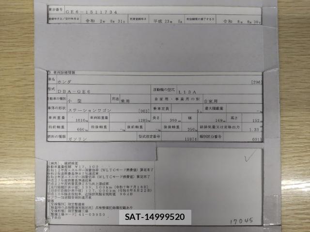 Honda FIT 2011-05 8752605-8