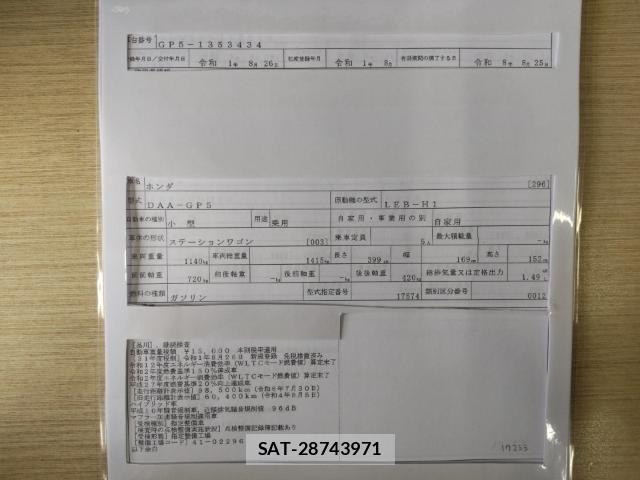 Honda FIT 2019-08 8752657-8