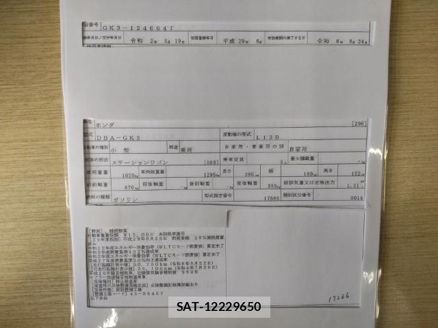Honda FIT 2017-08 8752658-8