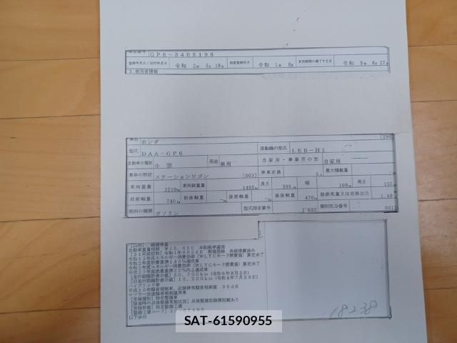 Honda FIT 2019-08 8754324-8