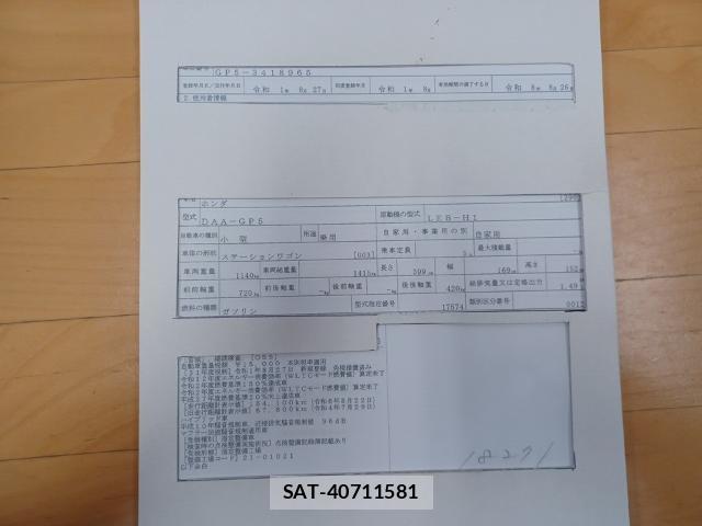 Honda FIT 2019-08 8754329-8