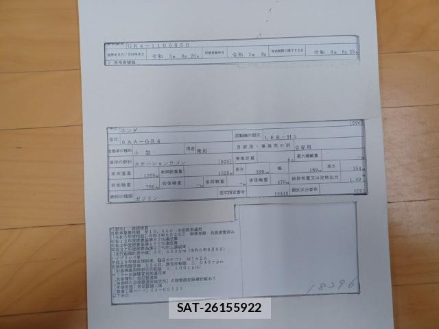 Honda FIT 2021-08 8754332-8
