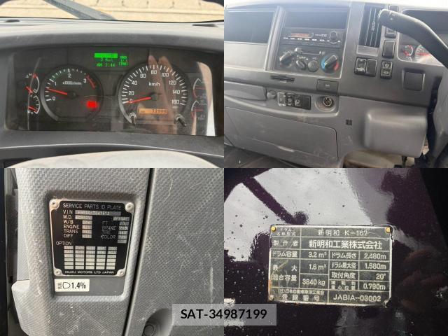 Isuzu FORWARD 2013 8754004-6