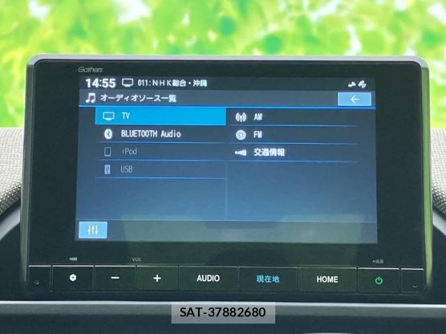 Honda FREED HYBRID 2026-02 8754644-11