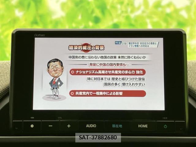 Honda FREED HYBRID 2026-02 8754644-12