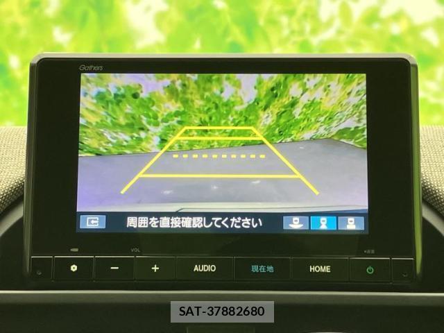 Honda FREED HYBRID 2026-02 8754644-13
