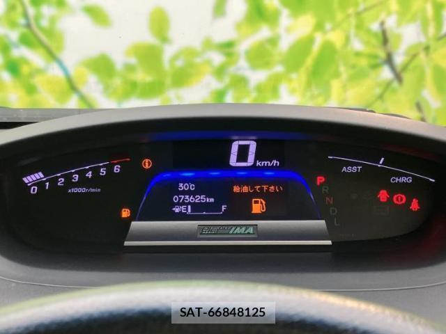 Honda FREED SPIKE 2012-07 8754519-13