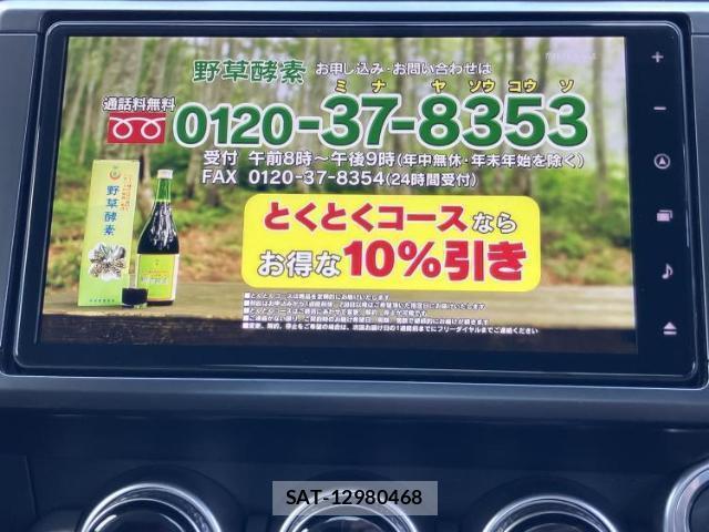 Toyota GR86 2024-07 8754713-11