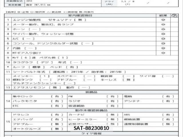 Hino RANGER 2015 8752523-6