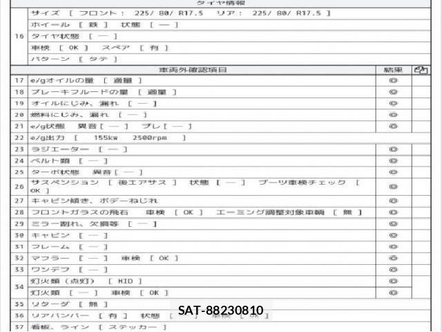 Hino RANGER 2015 8752523-7