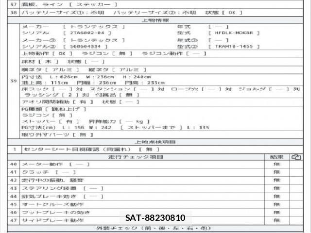 Hino RANGER 2015 8752523-8