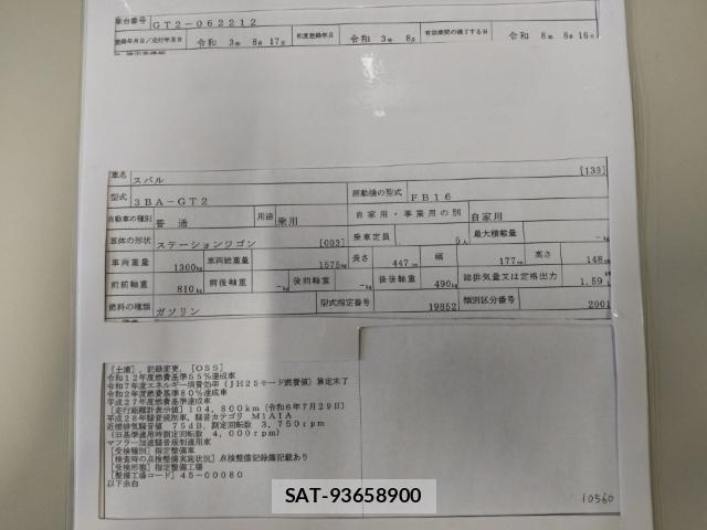 Subaru IMPREZA 2021-08 8752650-8