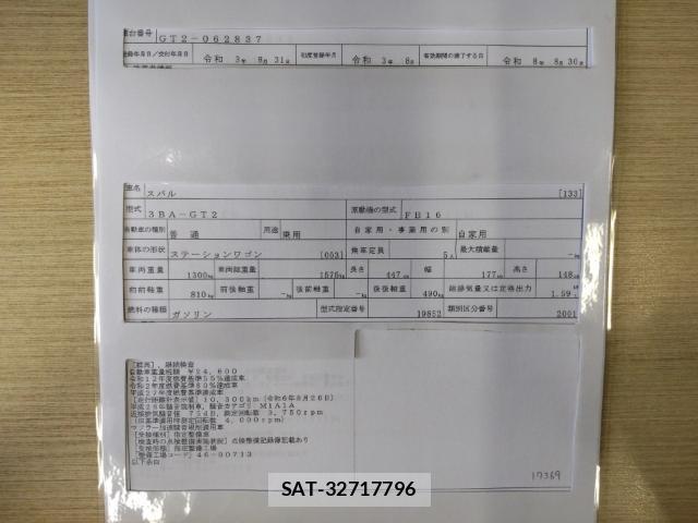 Subaru IMPREZA 2021-08 8752672-8