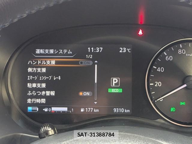 Nissan KICKS 2023-04 8752862-16