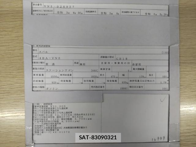 Subaru LEVORG 2021-08 8752593-8