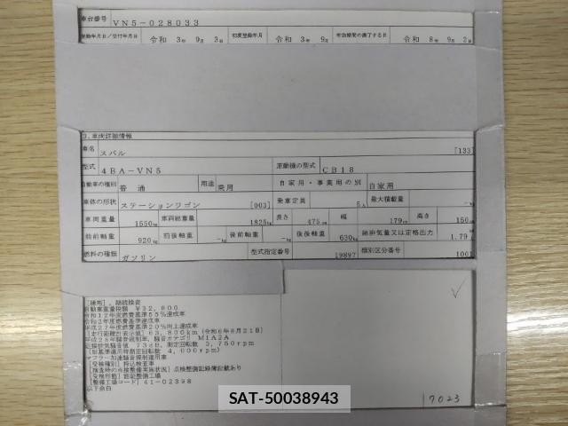 Subaru LEVORG 2021-09 8752599-8