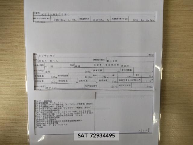 Nissan MARCH 2018-08 8752651-8