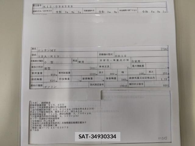 Nissan MARCH 2021-09 8752667-8
