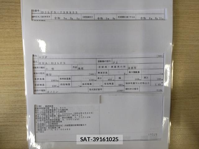Mazda MAZDA2 2021-09 8752670-8