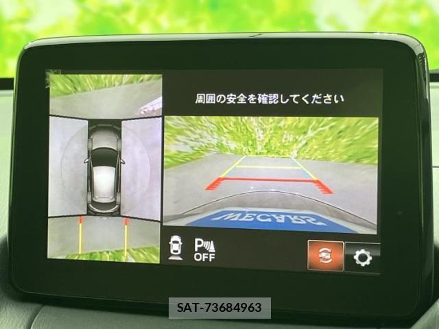 Mazda MAZDA2 2019-09 8754534-12