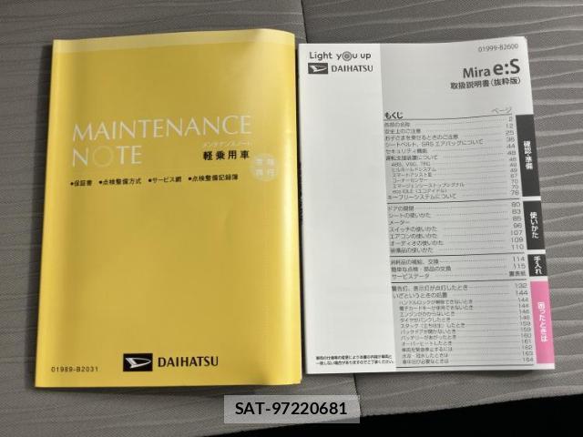 Daihatsu MIRA 2025-03 8754637-15