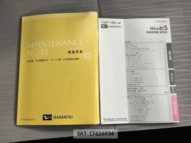 Daihatsu MIRA 2025-03 8754638-15