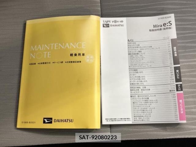 Daihatsu MIRA 2025-03 8754639-15