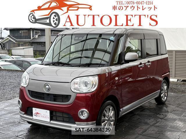 Daihatsu MOVE CANBUS 2018-05 8752566-0