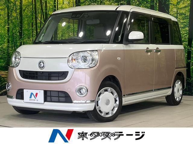 Daihatsu MOVE CANBUS 2018-10 8752809-0