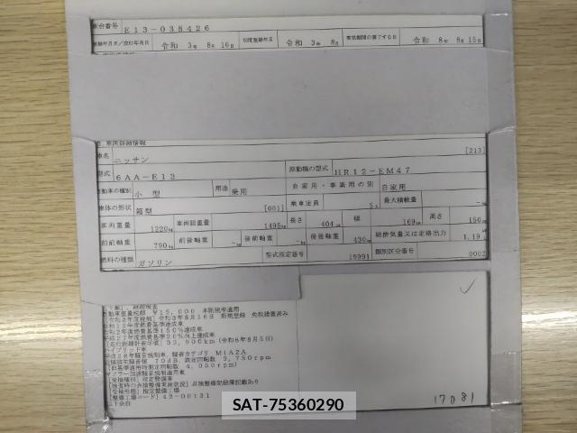 Nissan NOTE 2021-08 8752617-8