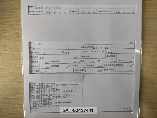 Nissan NOTE 2021-09 8752659-8