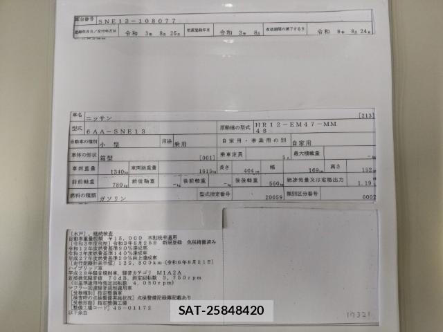 Nissan NOTE 2021-08 8752668-8