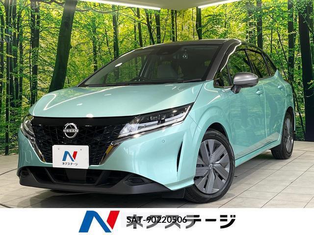 Nissan NOTE 2023-09 8752991-0